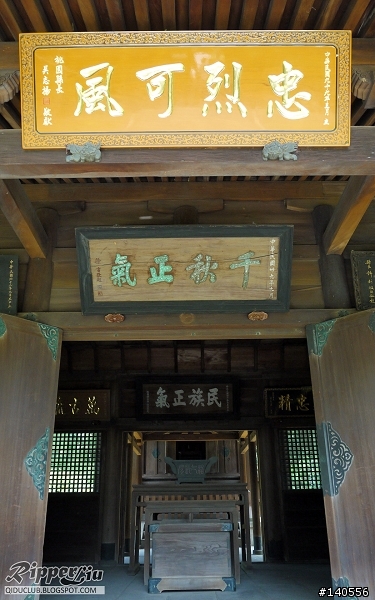 桃園縣忠烈祠，萬古流芳...