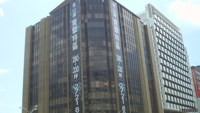 青山鎮