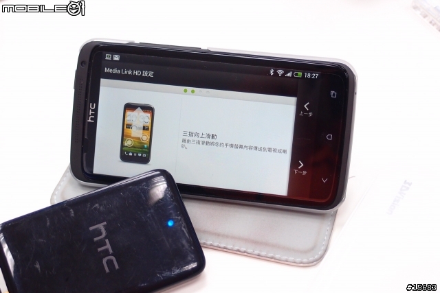 0516更新-其他機種支援度測試影片-[開箱+教學]Media Link HD終於來了