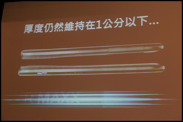 【體驗活動】RAZR MAXX 雙倍電力．所向無敵!暨 MOTOROLA RAZR 系列體驗會(圖多)