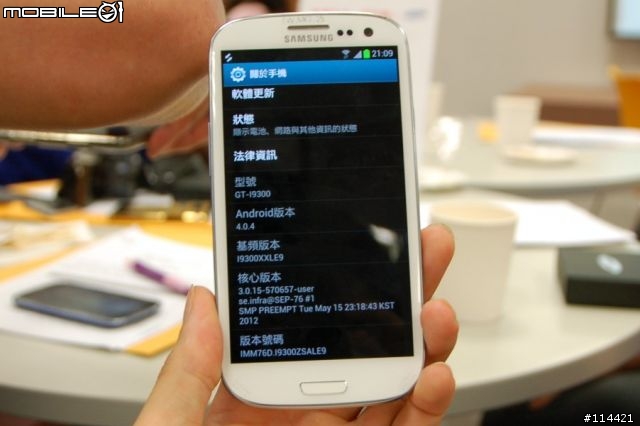 【體驗活動】銀河旗艦 GALAXY SIII 超乎想像的人性化體感操作 台北體驗會