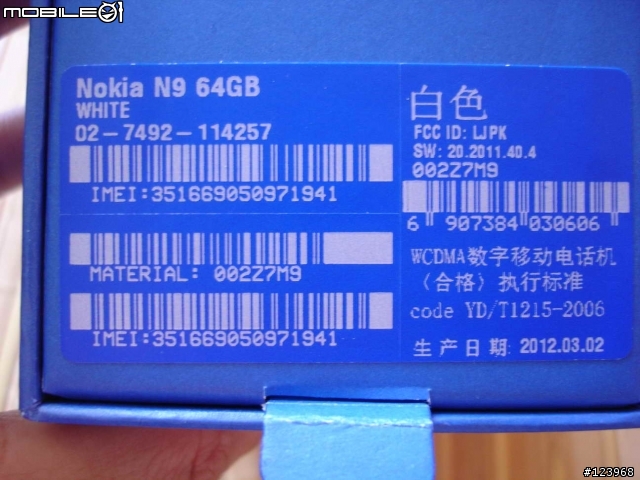 NOKIA N9 白色64G 簡單開箱 5/4 影片更新