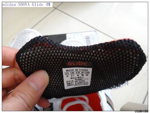 【adidas鞋測活動】adidas SNOVA Glide 4M 開箱、體驗、鞋測心得分享「參加adidas跑鞋試用活動心得分享」