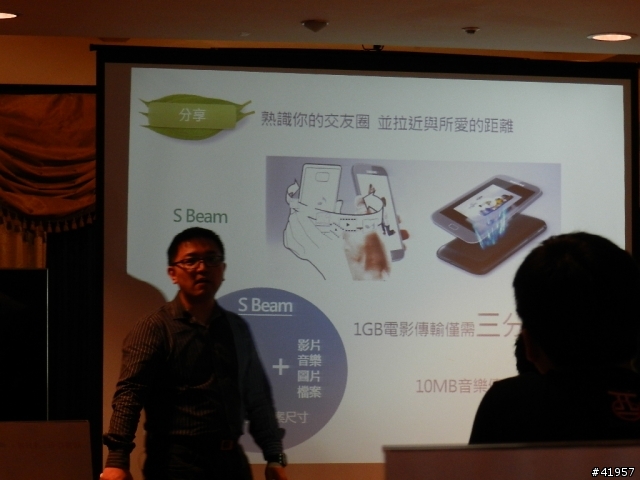 【GALAXY SIII台中體驗會】收穫分享