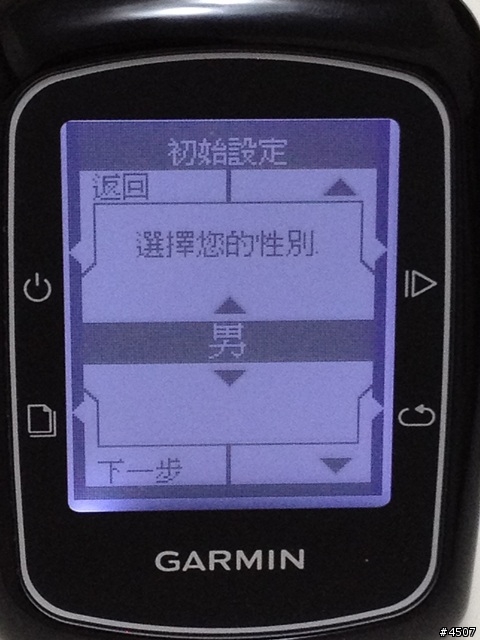 [新機測試]Garmin Edge 200 簡易型全中文GPS自行車記錄器