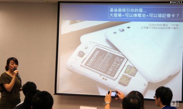 本人比照片好看的「Galaxy SIII網友體驗會-台北場」活動心得！