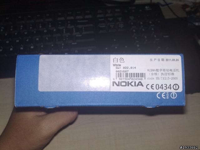 E系列的絕唱，Nokia E6-00開箱
