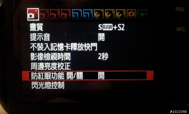 [開箱]人生第一台單眼，Canon EOS 60D ><