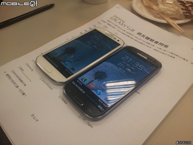 [Galaxy S3台北體驗會]S3進入手中那一刻~充份感受到它的人性~(文多圖多)