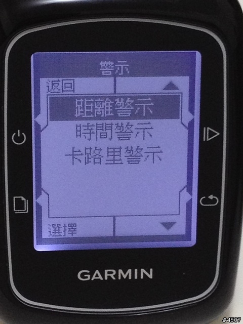 [新機測試]Garmin Edge 200 簡易型全中文GPS自行車記錄器