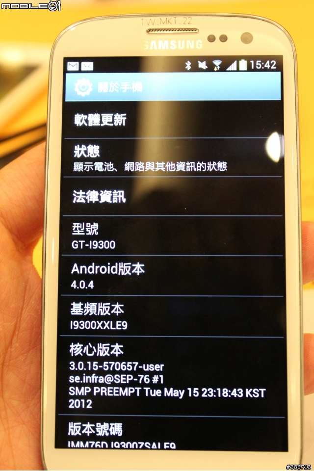 GALAXY SIII 體驗會『高雄場』兩百多張圖請耐心觀看,S3真是一支好手機!!