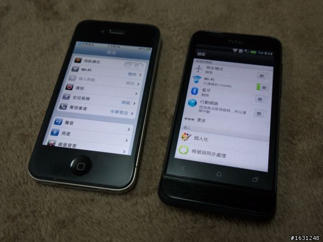 [分享] One v 簡單開箱，長輩的第一支觸控手機送禮成功
