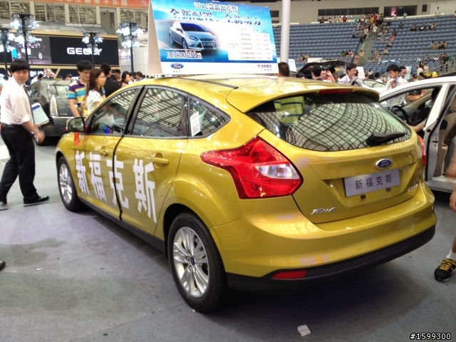對岸New Focus
