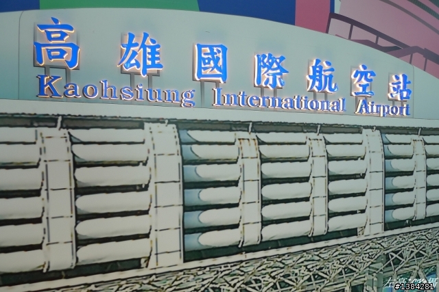 [香港] 香港三天兩夜自由行 - 啟航 (八達通&機場快線&接駁巴士)