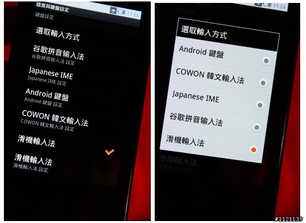 [開箱]COWON   DAP系列交棒 Z2 Plenue接力