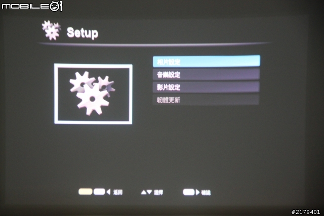 [完整開箱-更新5/23] ViewSonic PLED-W500短焦距投影機開箱