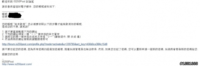 IS250Post俱樂部如何加入??...