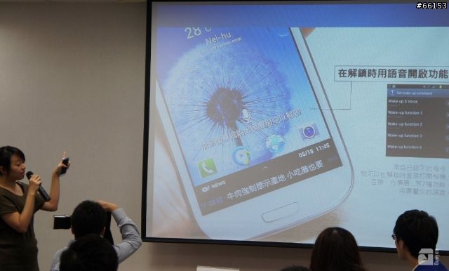 本人比照片好看的「Galaxy SIII網友體驗會-台北場」活動心得！
