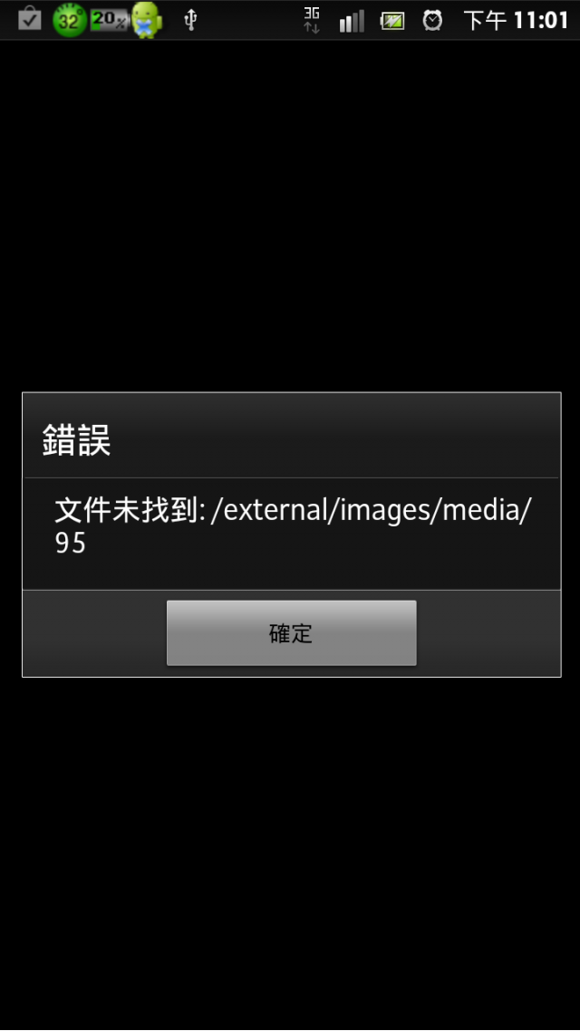 XS 相簿問題急問…