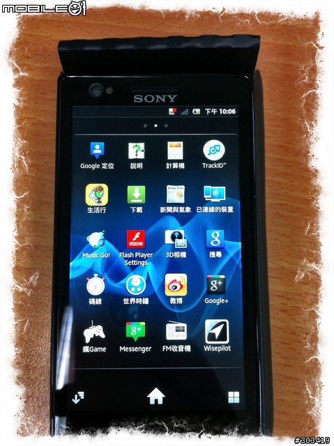 [開箱] Sony LT22i / Xperia P (Silver)