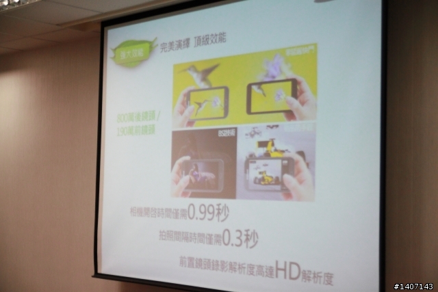 千呼萬喚始出來~5/18三星台北總部Galaxy SIII體驗心得發表