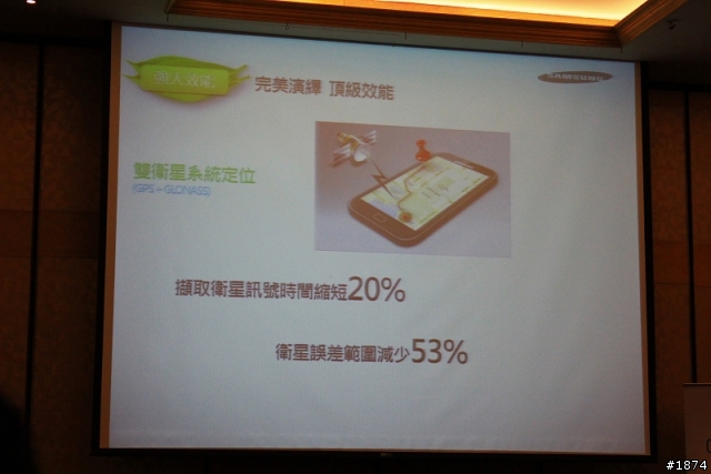 [Samsung GALAXY SIII高雄體驗會]~~把玩就會沉船~~體驗心得