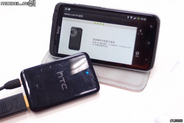 0516更新-其他機種支援度測試影片-[開箱+教學]Media Link HD終於來了