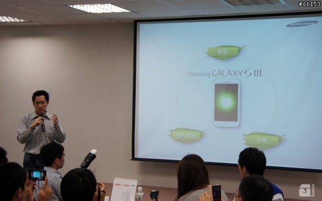 本人比照片好看的「Galaxy SIII網友體驗會-台北場」活動心得！