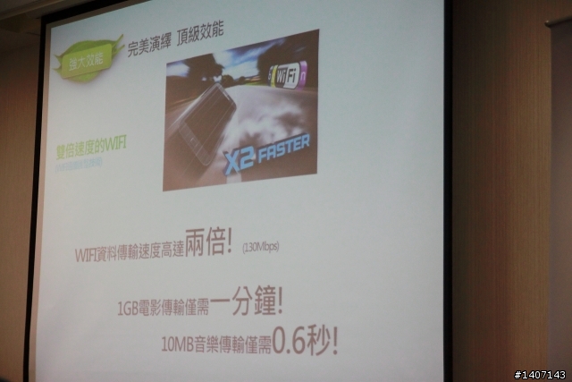 千呼萬喚始出來~5/18三星台北總部Galaxy SIII體驗心得發表