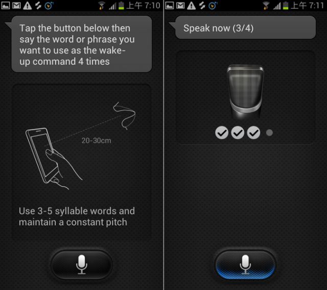“Designed for Humans”, Galaxy S III 智慧功能體驗分享
