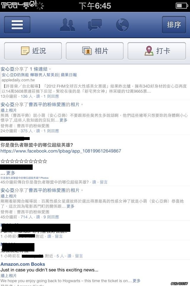 請問有人的FB手機版顯示變成這樣嗎??