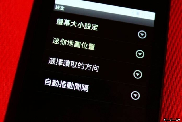 [開箱]COWON   DAP系列交棒 Z2 Plenue接力