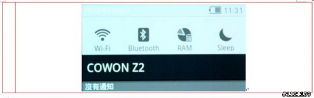 [開箱]COWON   DAP系列交棒 Z2 Plenue接力