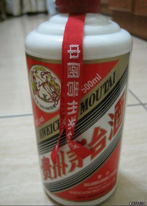請幫忙看看茅台酒價值