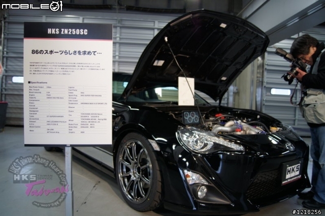 2012.04.22 日本HKS Premium Day在富士賽道的包場活動(照片很多)