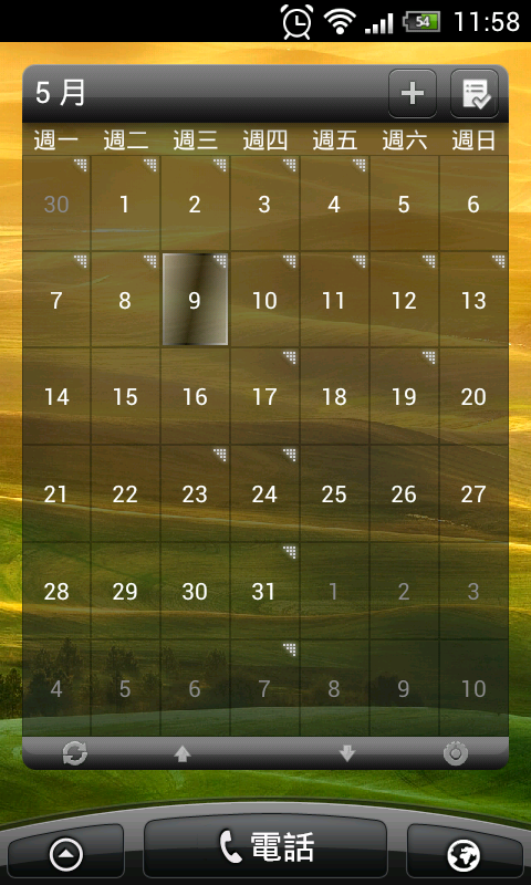 [i9000][4.0.4 IMM76K] ELITE Rom + Sense Theme