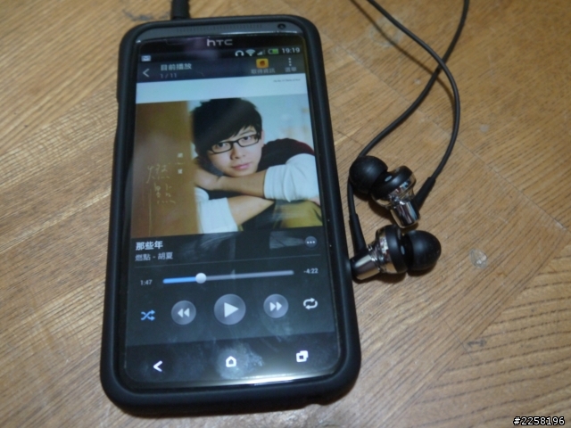 我的HTC ONE X不專業開箱文