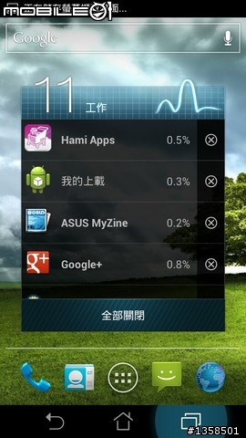 2012-05-13ASUS PADFONE 主機(PADFONE照相功能、內建軟體內容介紹及推薦APP簡介)(軟體篇)