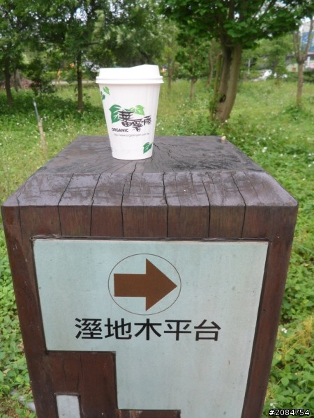 省道一姐輕省生活之絕代雙woo！