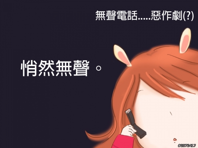 我的模界男友--第十七話--