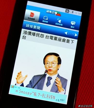 [開箱]COWON   DAP系列交棒 Z2 Plenue接力