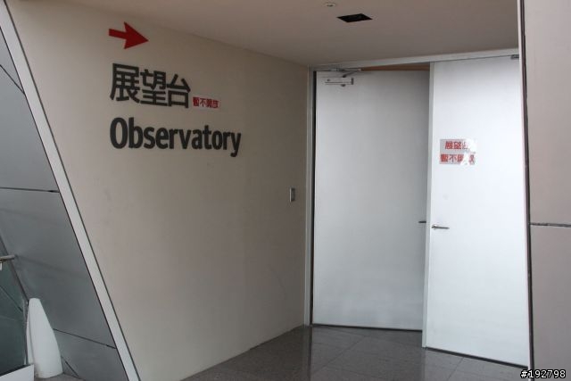 假日去走走～苗栗銅鑼～客家委員會苗栗園區