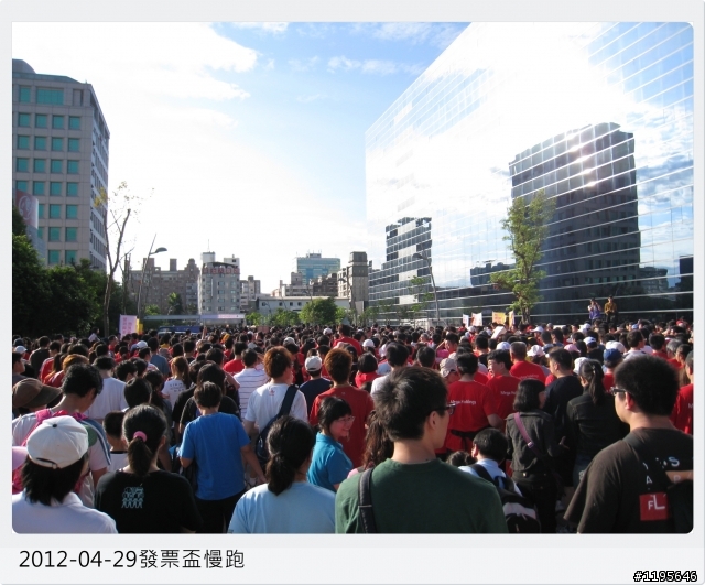 這是場3K慢走活動! [101年統一發票盃路跑活動-台中場]