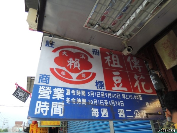 省道一姐輕省生活之絕代雙woo！