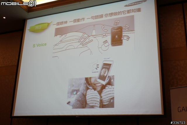 GALAXY SIII 體驗會『高雄場』兩百多張圖請耐心觀看,S3真是一支好手機!!