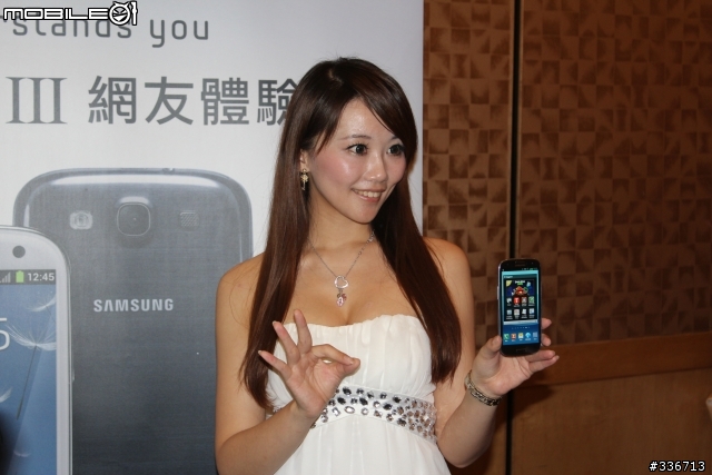 GALAXY SIII 體驗會『高雄場』兩百多張圖請耐心觀看,S3真是一支好手機!!