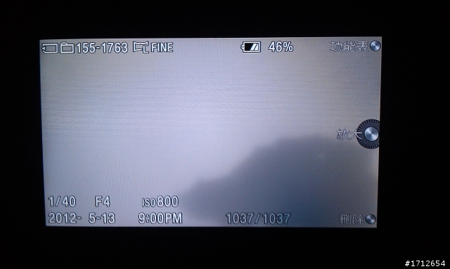 NEX3螢幕跑出汙漬耶...