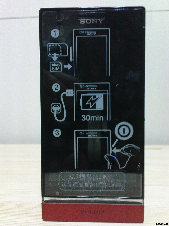 xperia p 小小開箱(5/6新增 screen adjuster 螢幕偏暖調整)