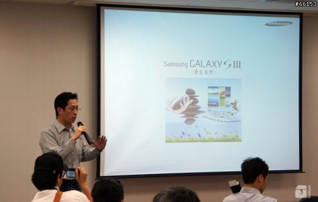 本人比照片好看的「Galaxy SIII網友體驗會-台北場」活動心得！