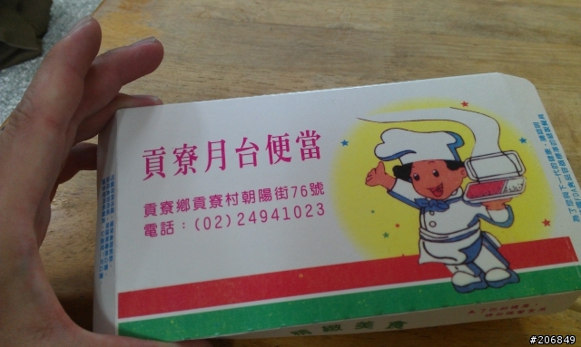 [更新完成!!] 小宇宙被燃燒之我也做得到- 4天海線+四極點環島之旅(4/21~4/24)